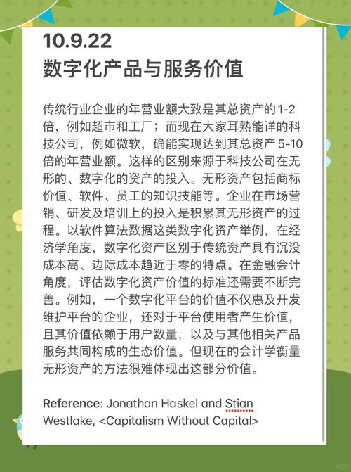 數(shù)字化產(chǎn)品與服務(wù)的價(jià)值 微軟與超市的差異及數(shù)字內(nèi)容制作的啟示